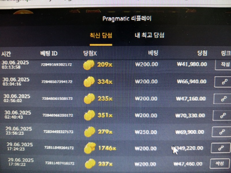 오라매 1746   https://www.ppshare.net/fceexgoRH2