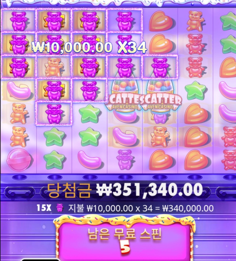 우루스 ~~~!! 루징금