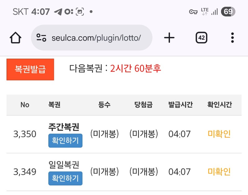 주복이 나왔어여 ㅅㅅㅅㅅㅅ ~!!