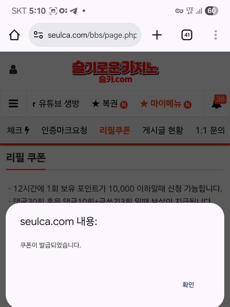 깔끔하게 새롭게 리필 ㄱㄱ
