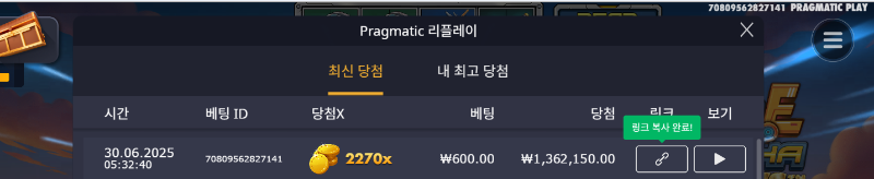 건담 2270배