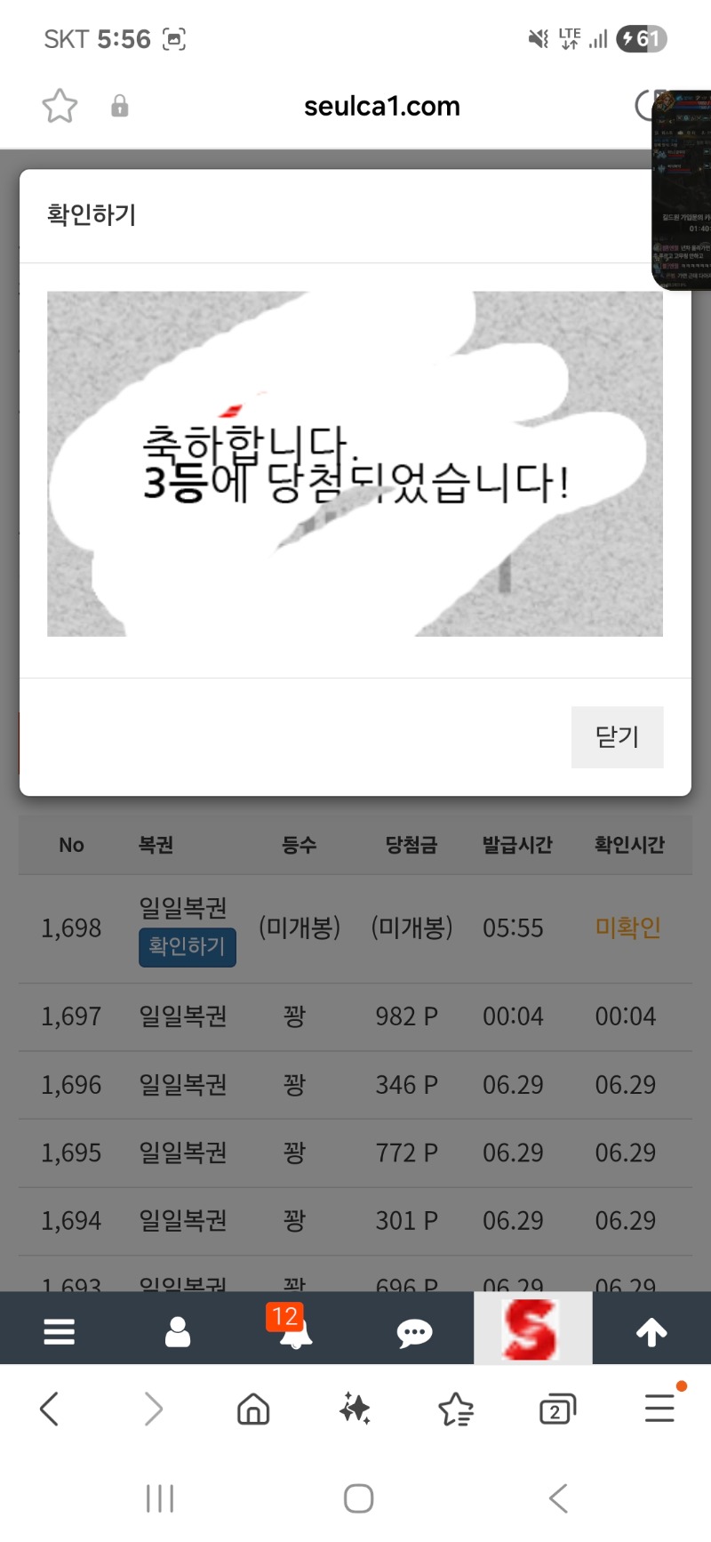60연꽝 중단...
