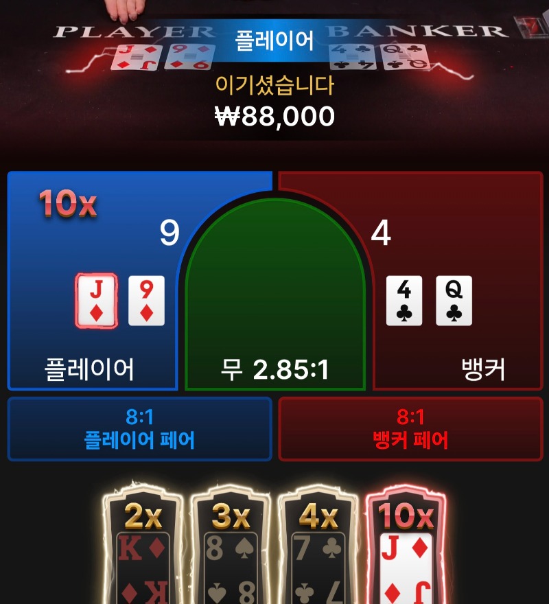 K 플  후기~