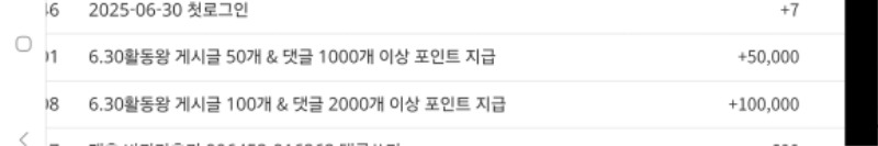 활동왕포인트 감사합니다