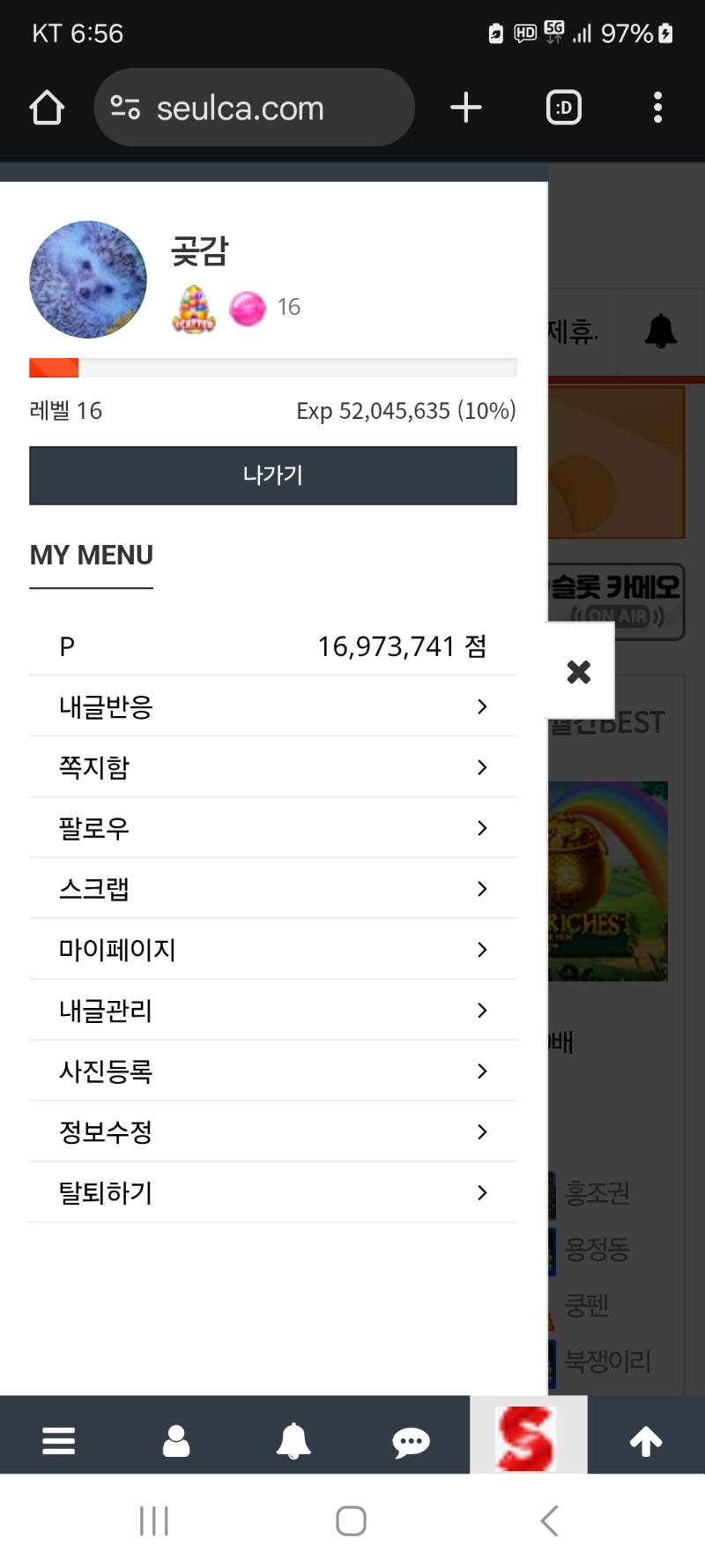 알림 클리어