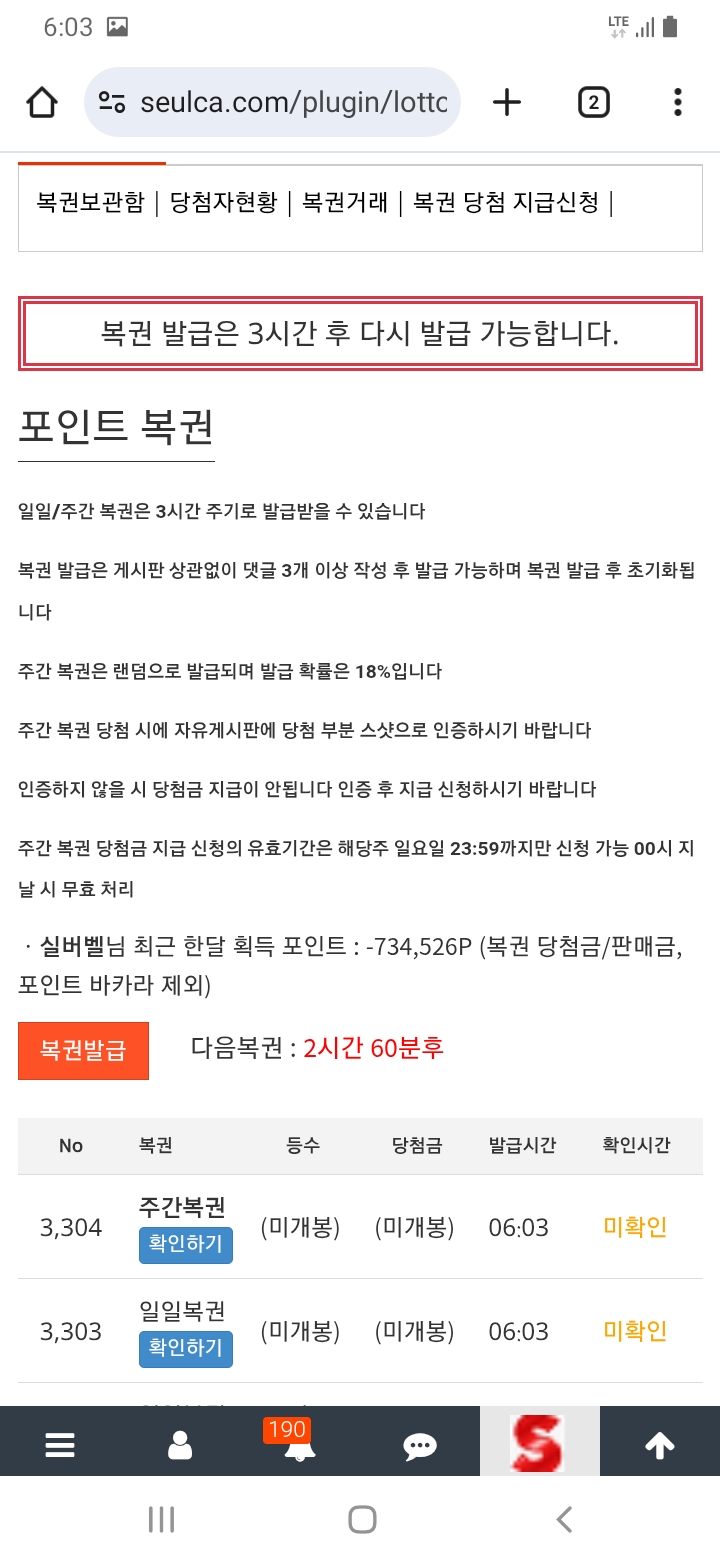 쌍복이 왔어요