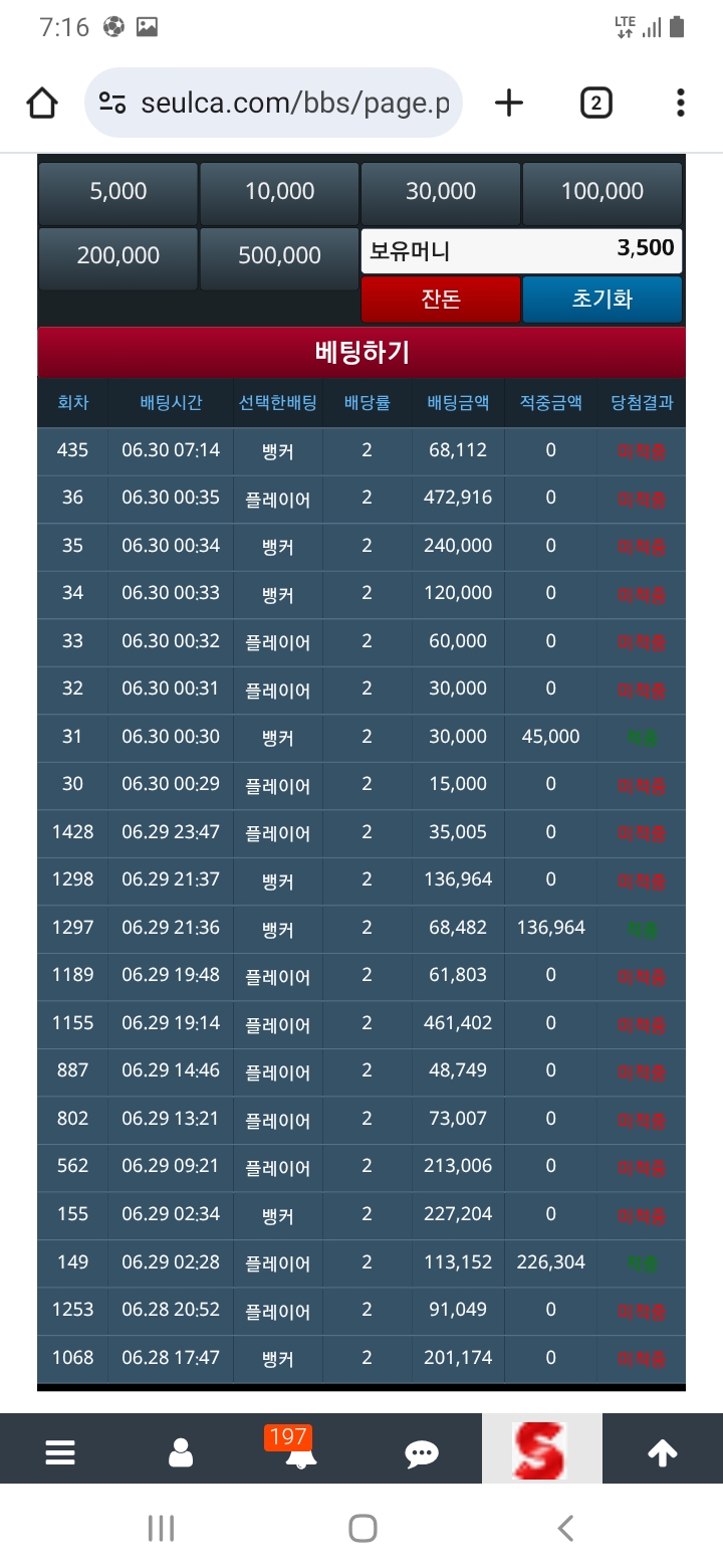 아침활동~~~~