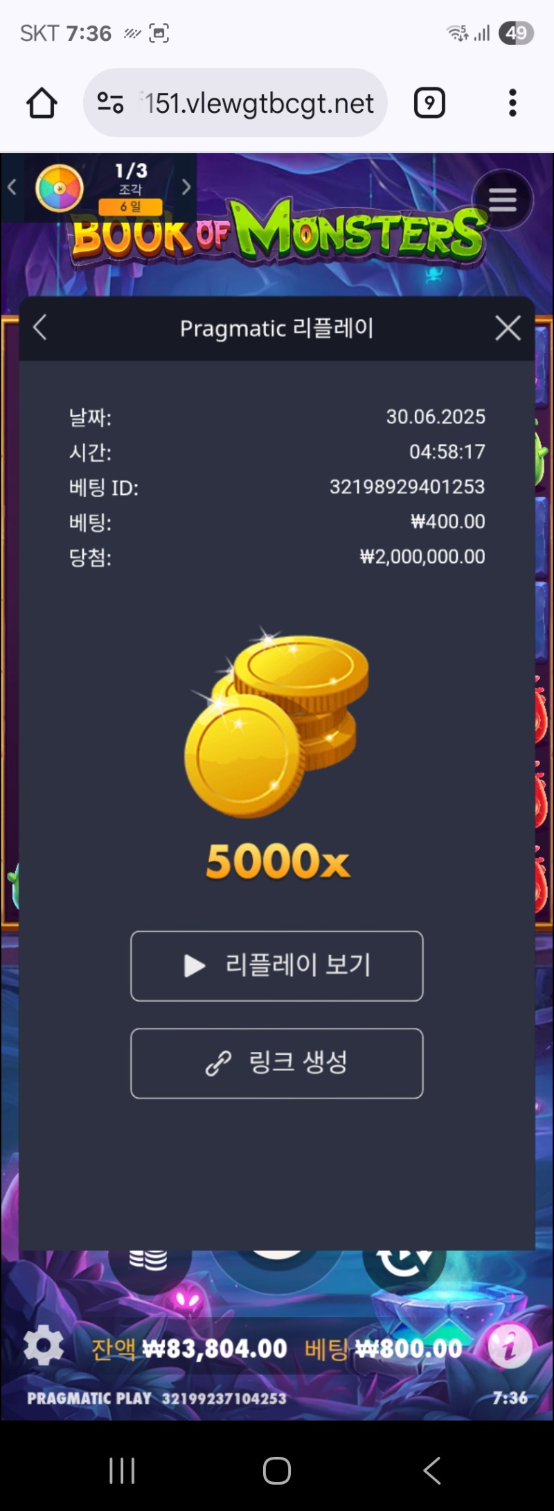 북몬맥스