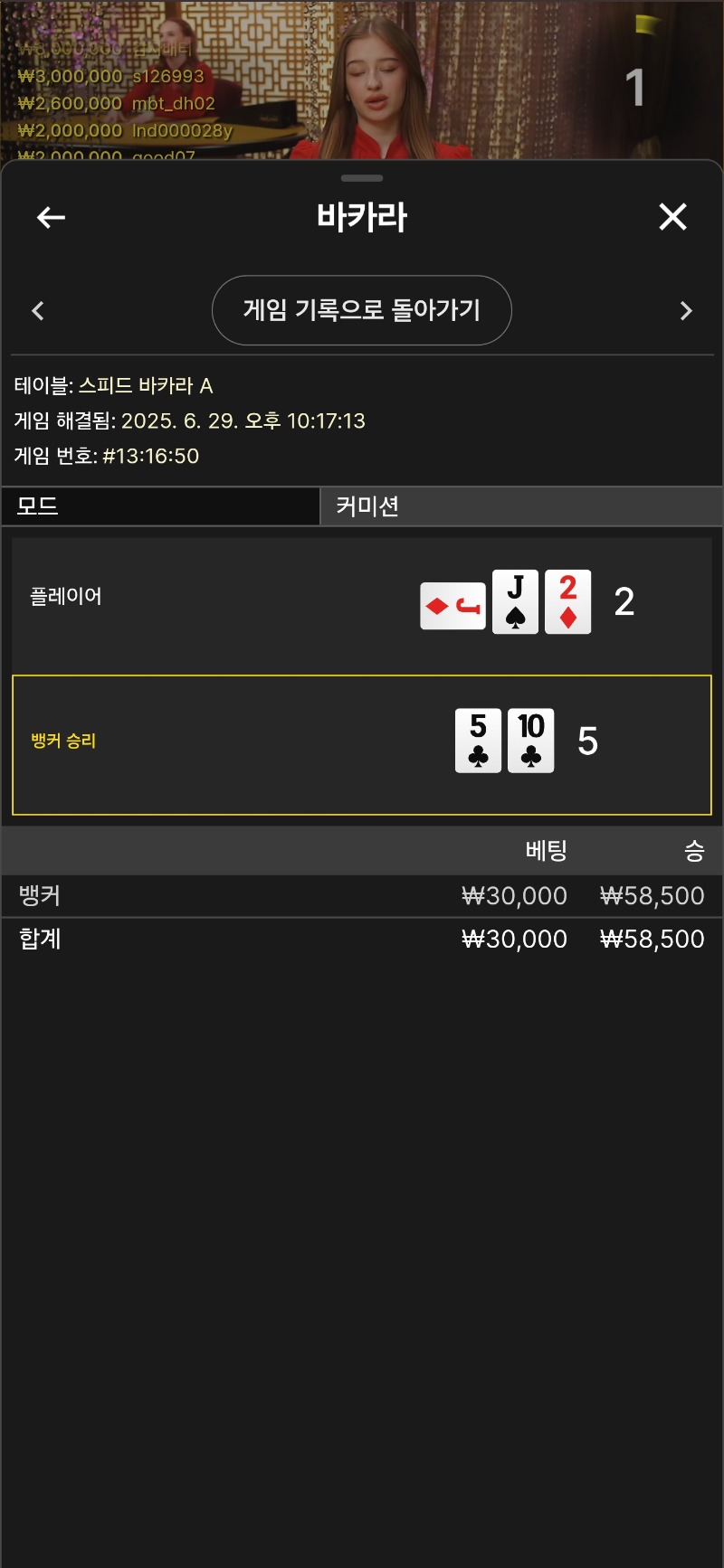 문카라 승