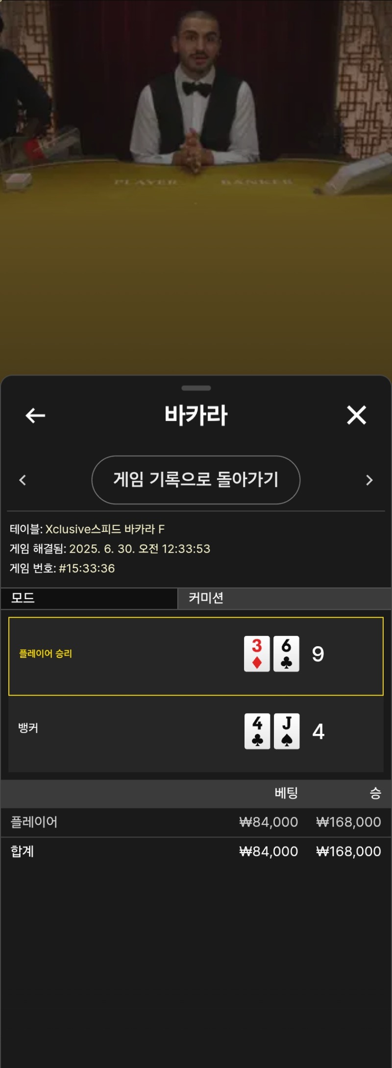 주배당첨금 투깡