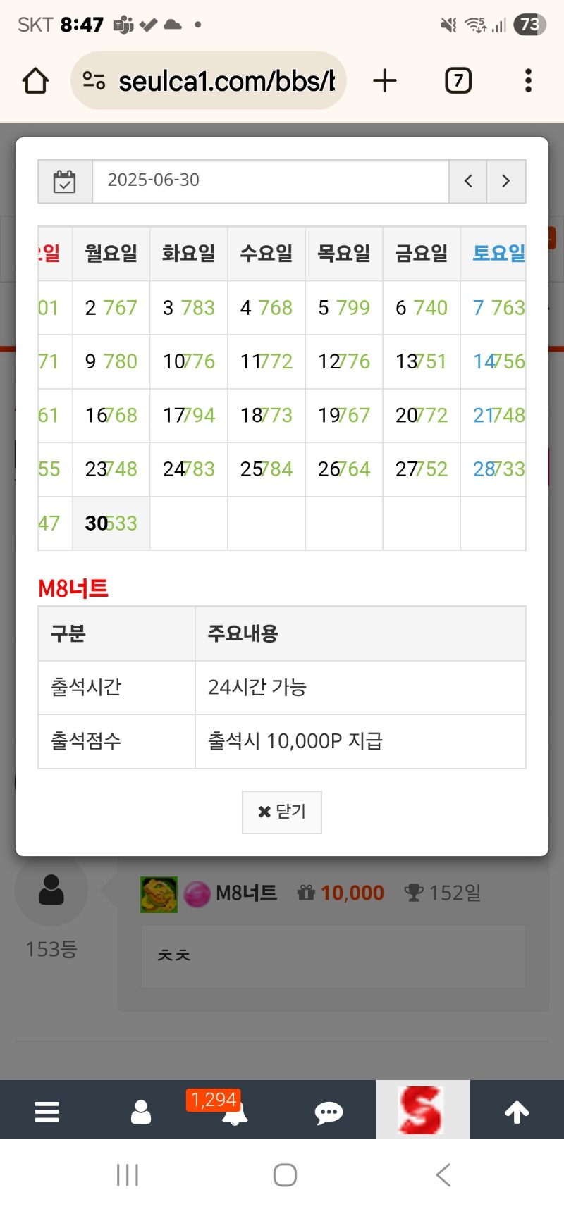 이번달도 만근이네