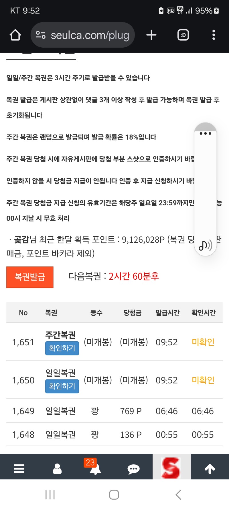쌍복 왔어요