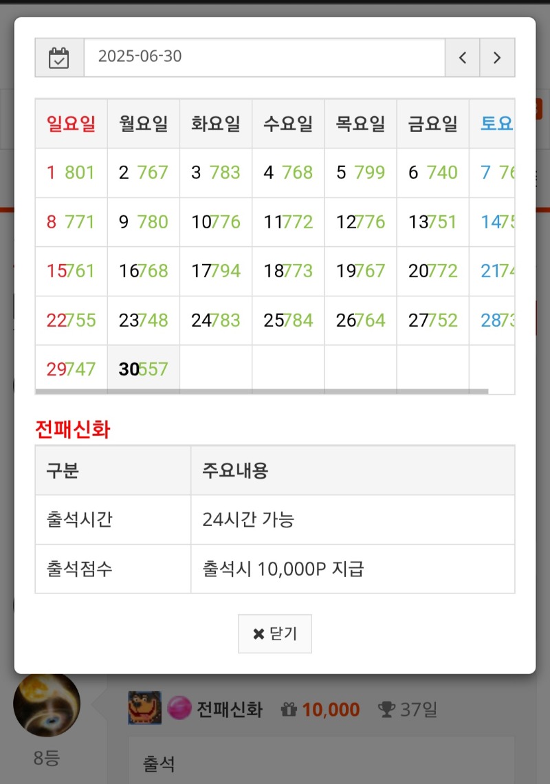 첫 만근~화이팅!!