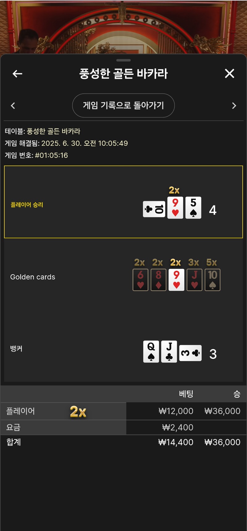 풍바 소액 1