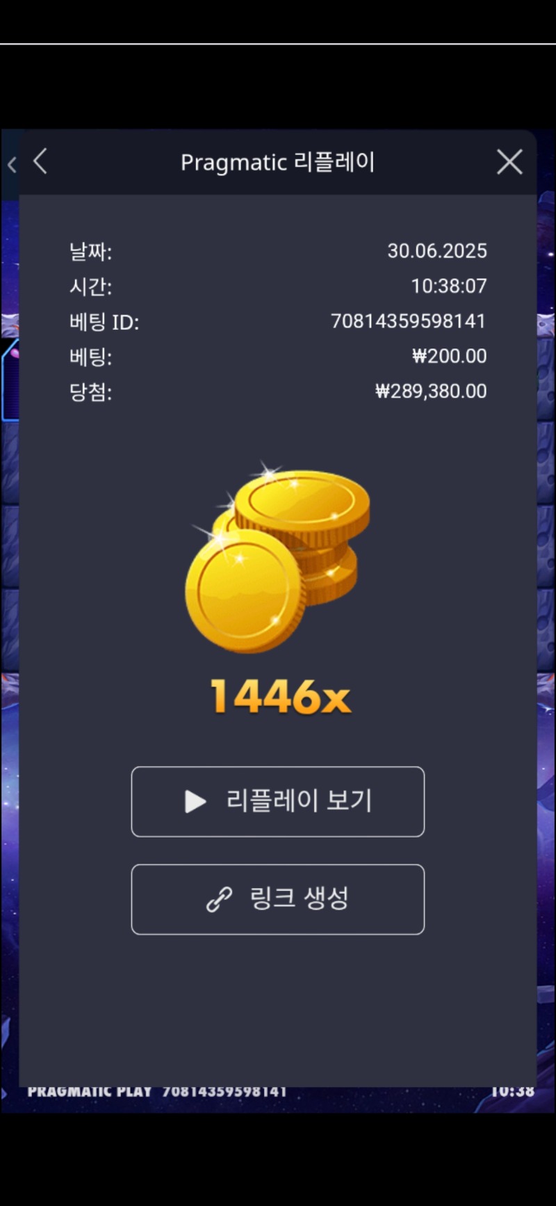 로켓