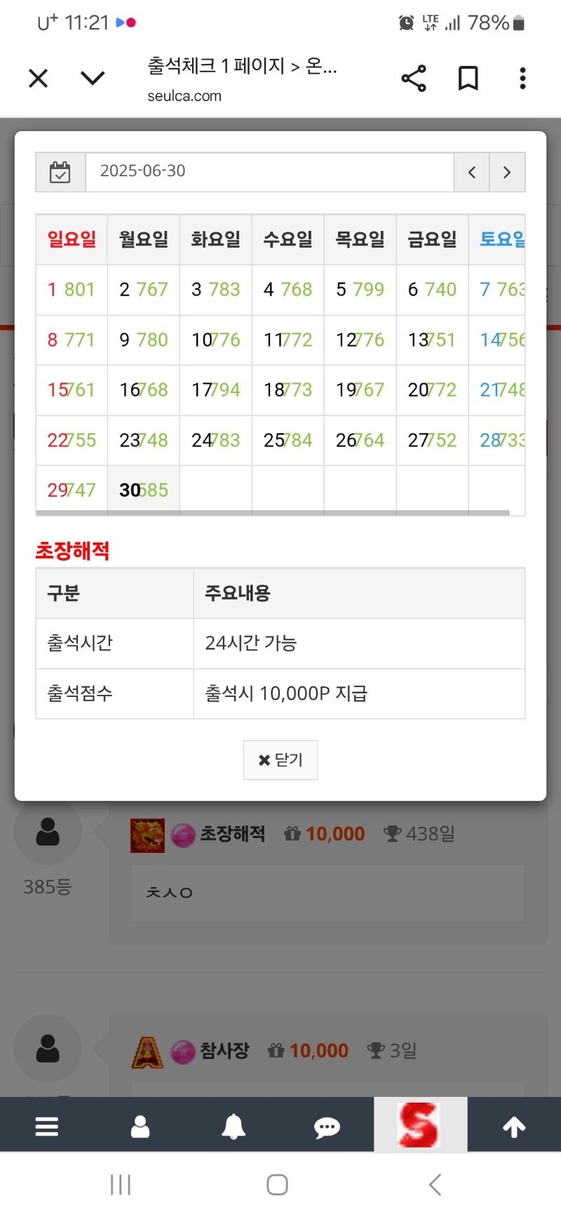 만근입니다~~~