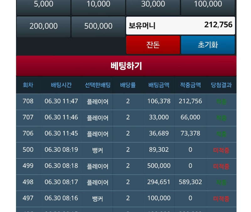 강승부 ~~~~!!ㅅㅅ