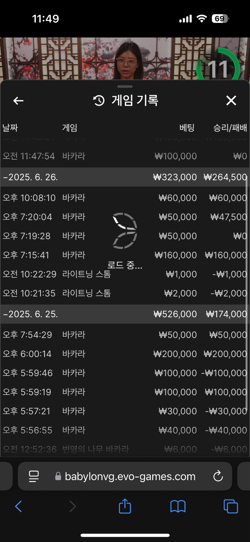 가즈아