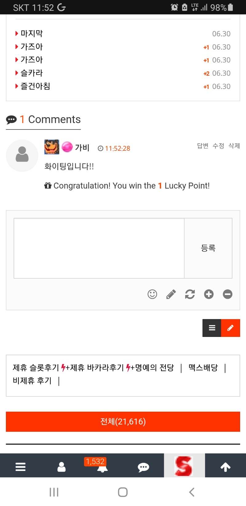 이럴꺼면 주지마ㅡㅡㅋ