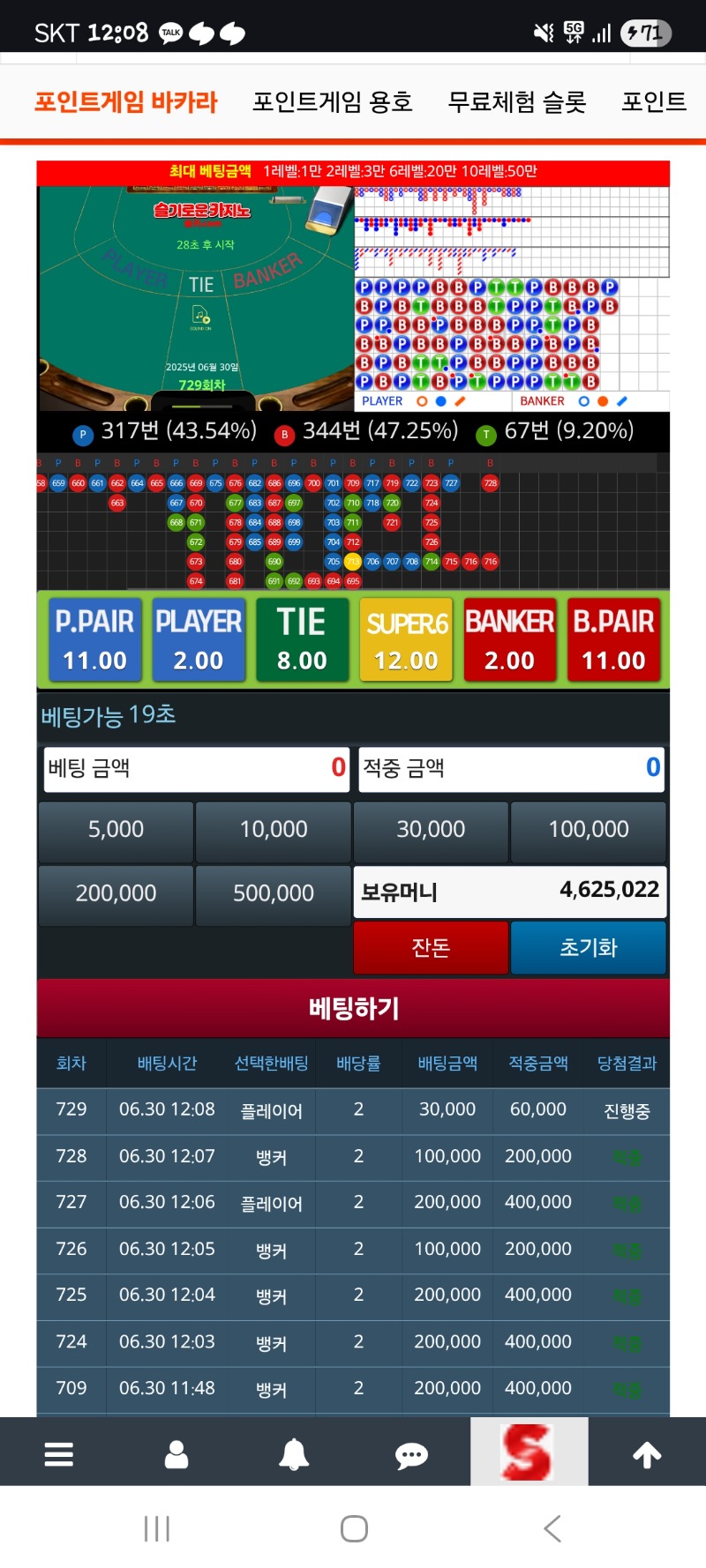 와 진짜 슬카라 롤러코스터네..