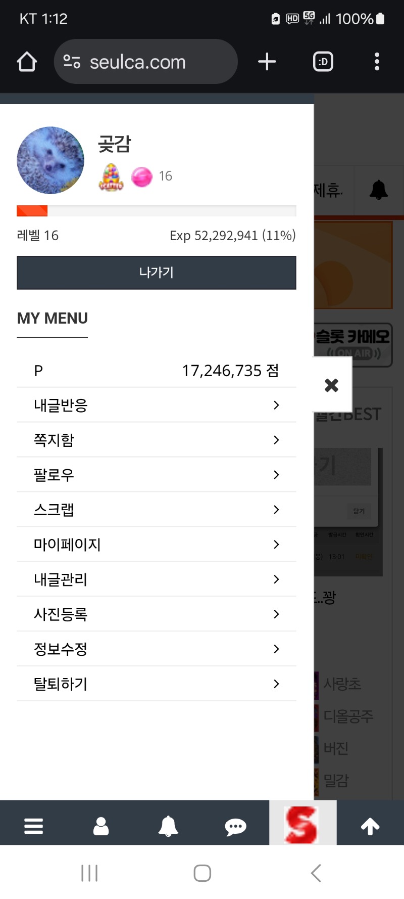 알림 클리어