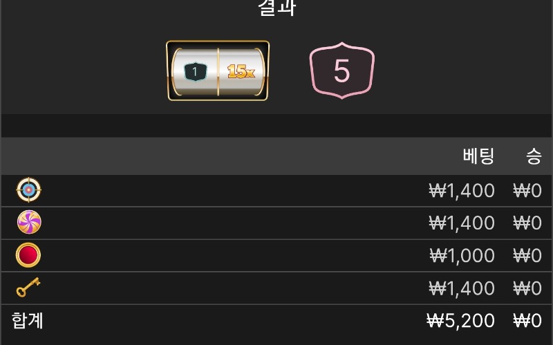 크탐1