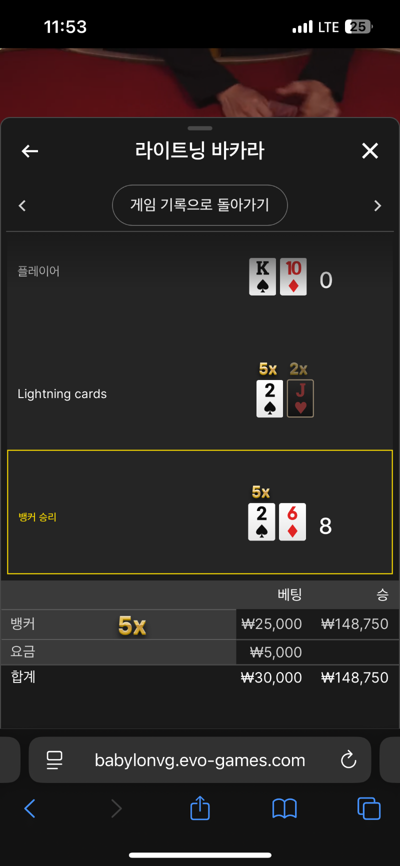 라이트닝 3승