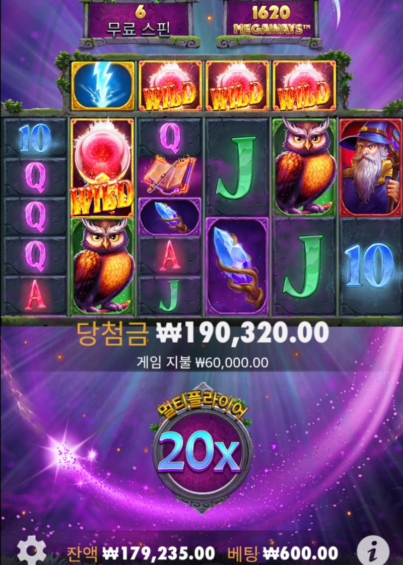 시안 돌발 멀린 ~!!
