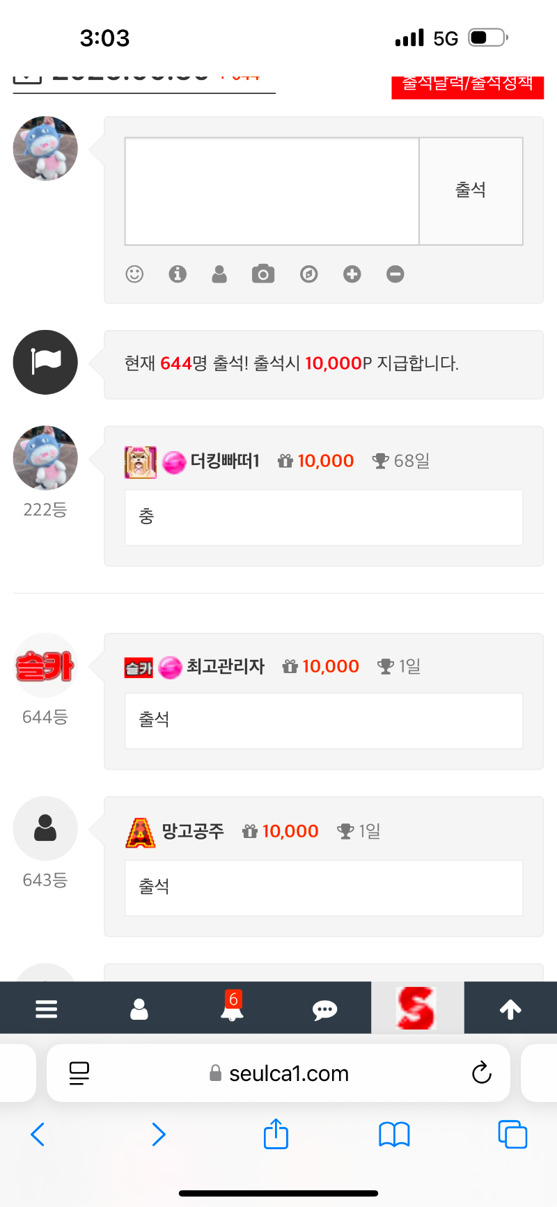 에????