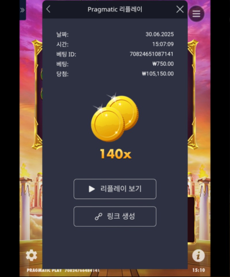 할배 천 140배