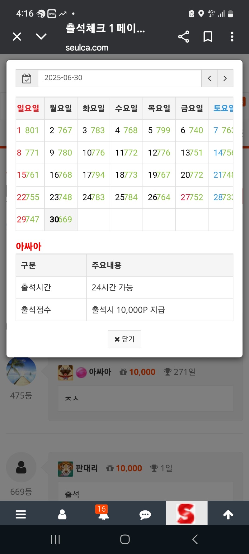 만근입니다