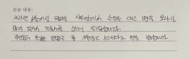 헬스장 수건에 똥 싸다 걸린 회원