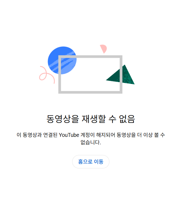 상어야 어디있니?~~