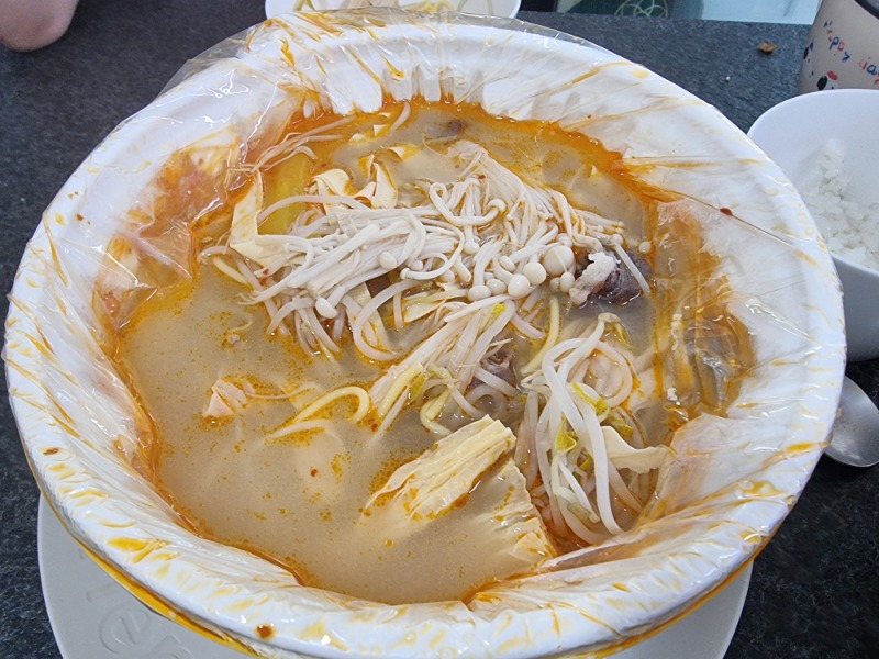 그러지 마라 마라탕탕탕