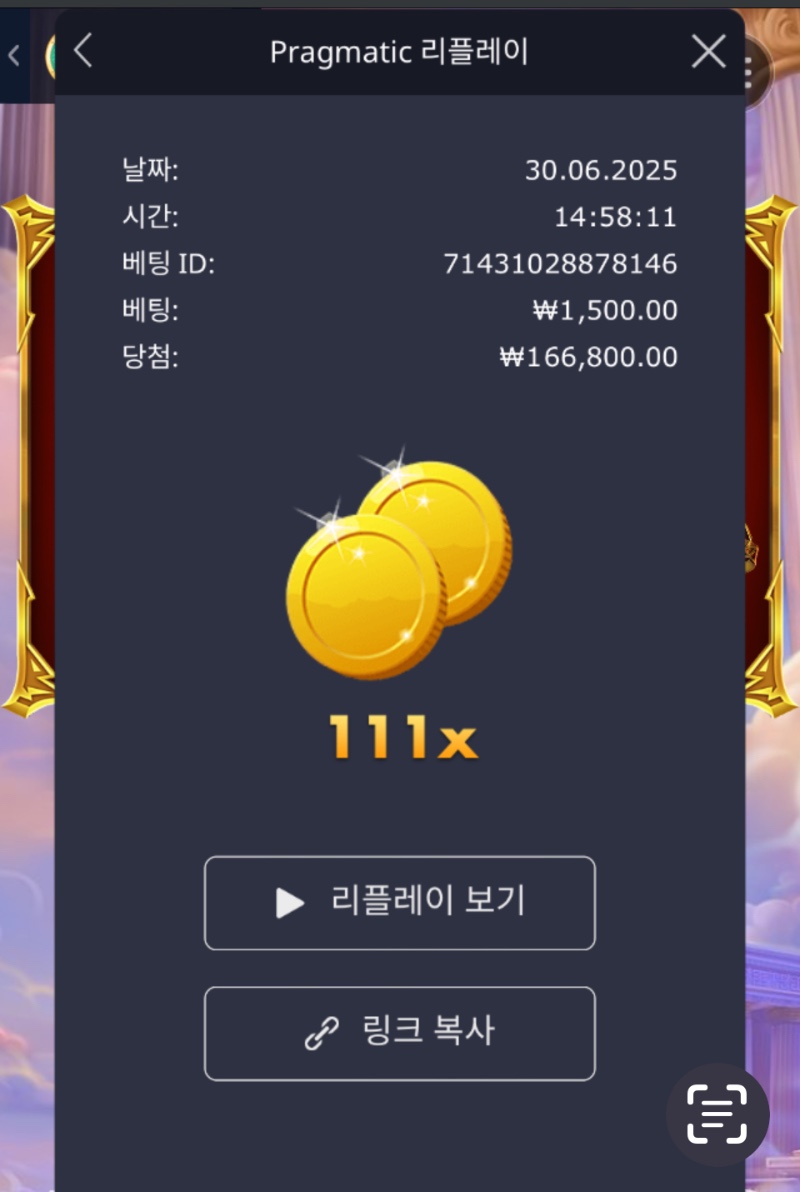 신할배 111