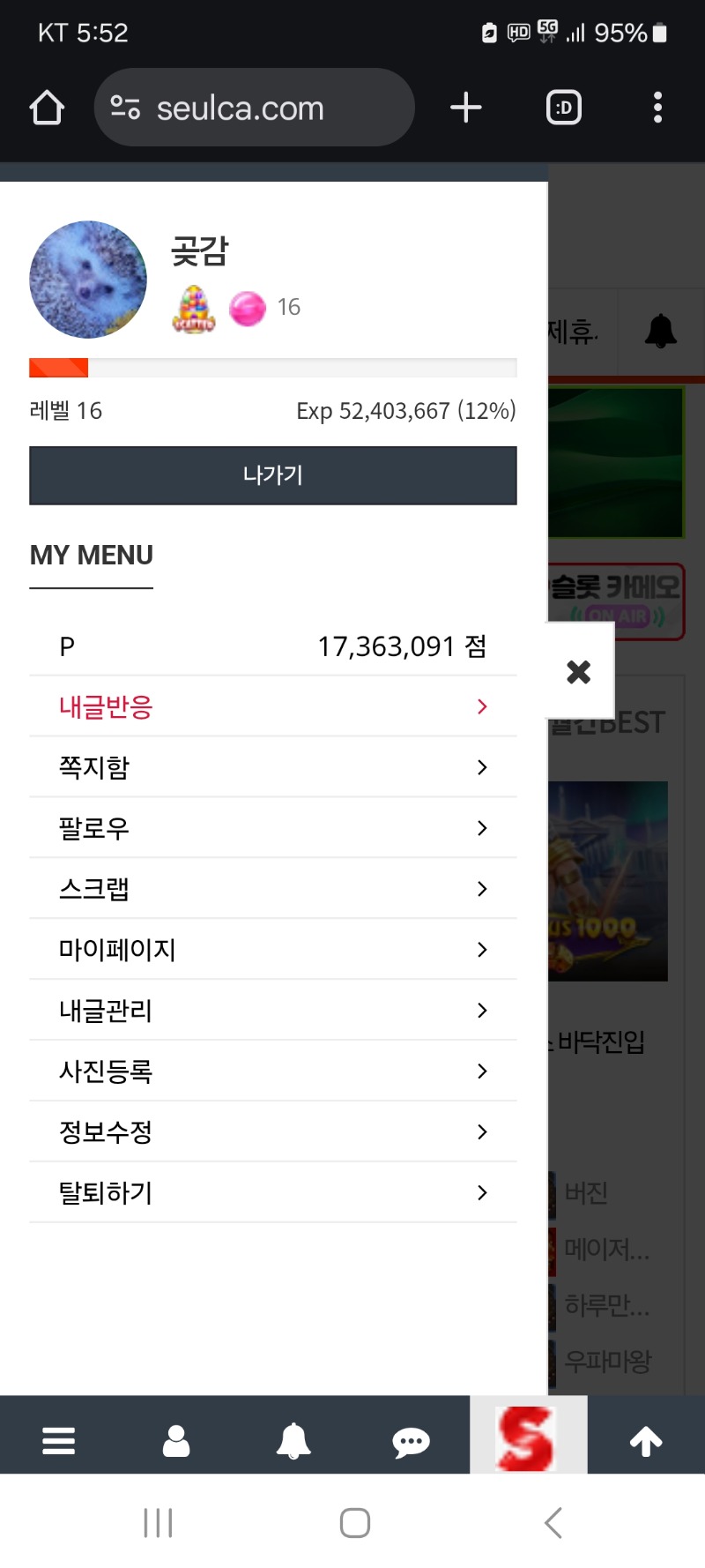 알림 클리어
