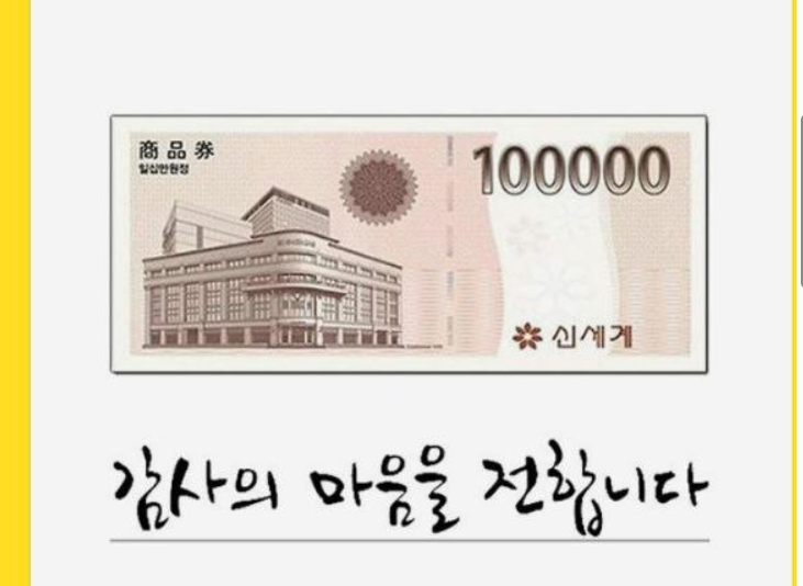출첵 1년  감사합니다  선물까지 ~~