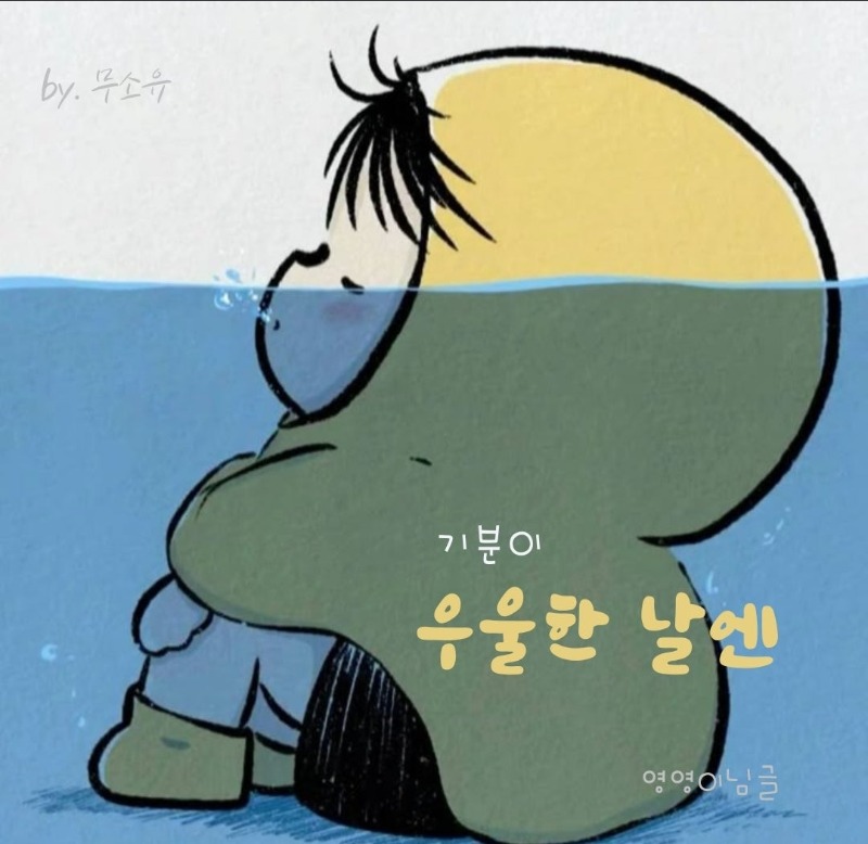 굿밤~MY  LOVE