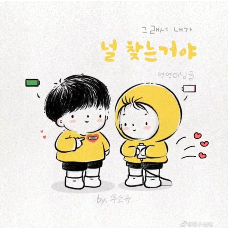 굿밤~MY  LOVE