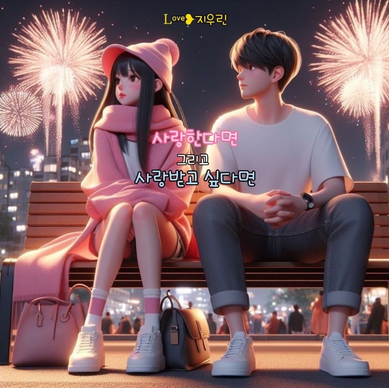 굿밤~MY  LOVE