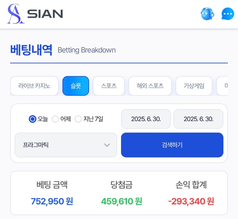 시안 포교 ~!^^