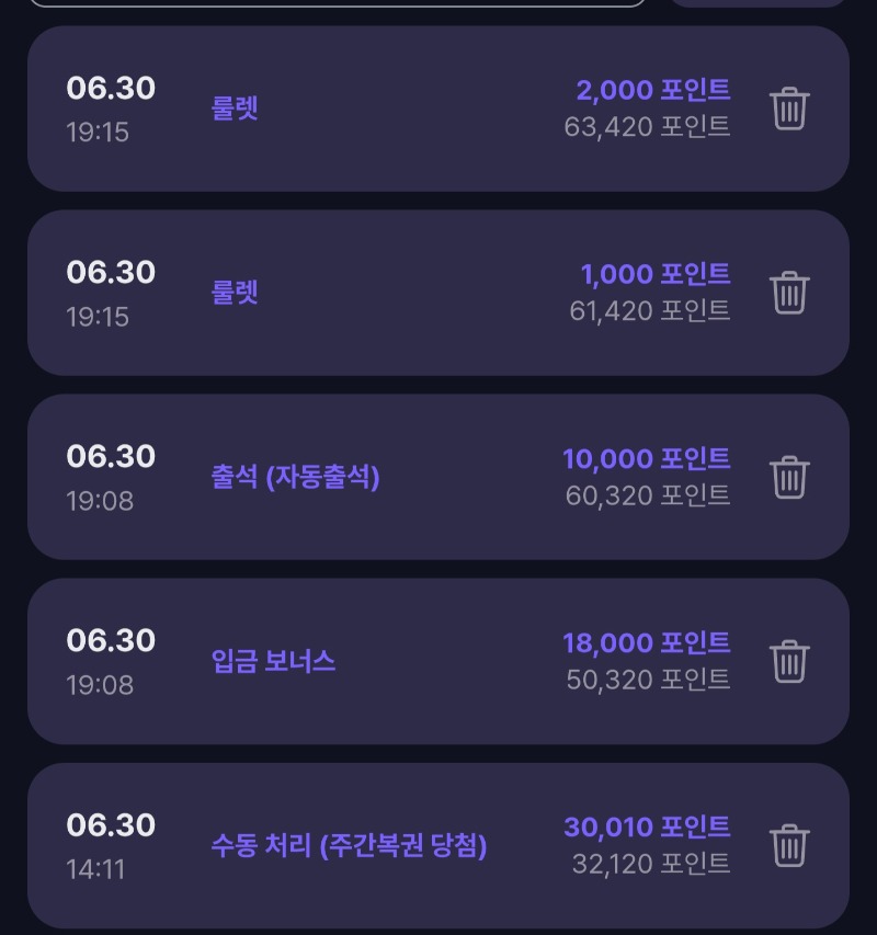 문 ㅇㅇ 만근 입니다 ~~!!^^