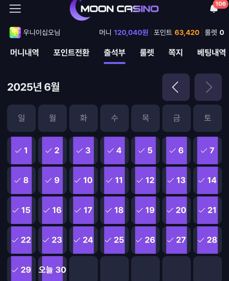 문 ㅇㅇ 만근 입니다 ~~!!^^