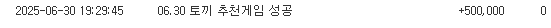 토끼 추천 게임