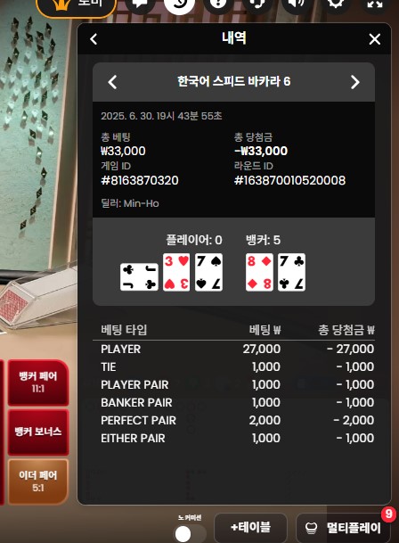프라그 카라2 패