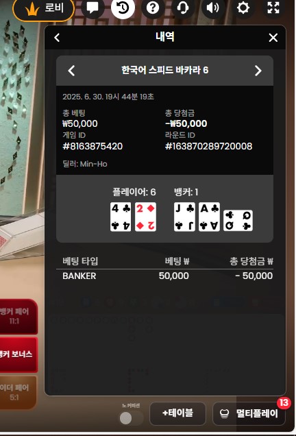 프라그 카라3 패