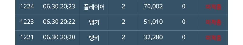 에라이~