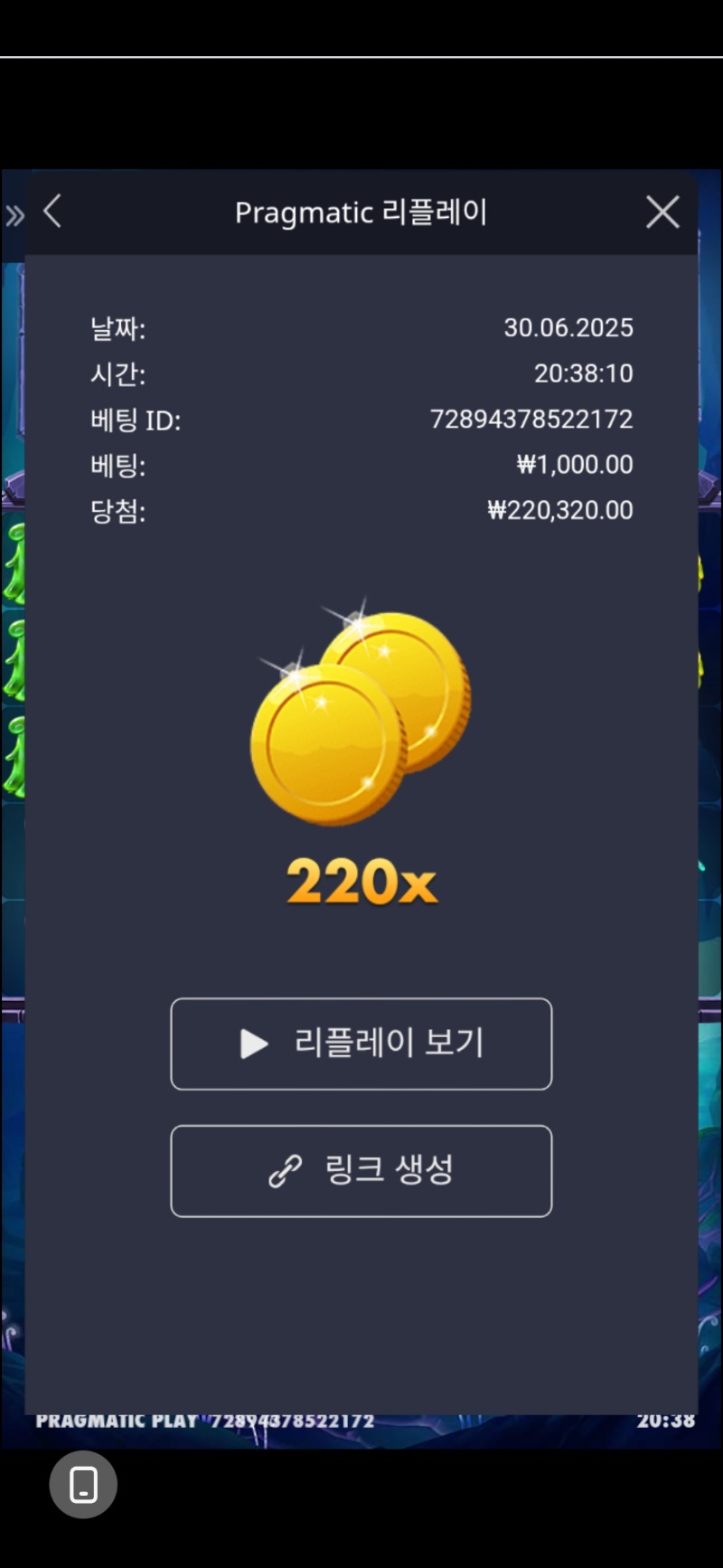 몬스터