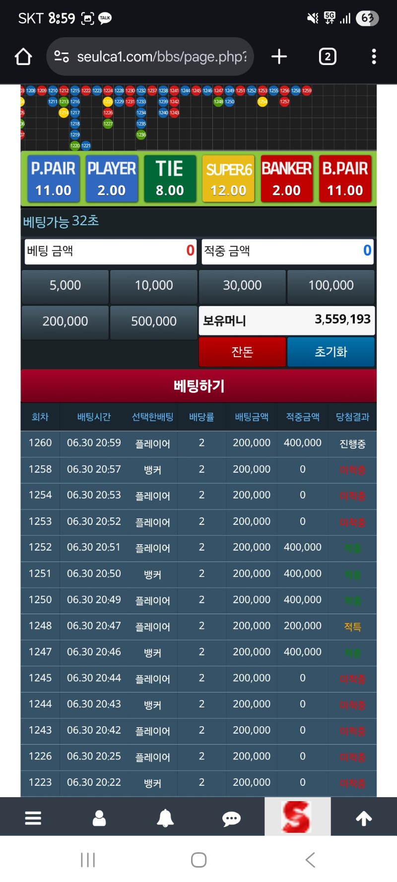 포인트 다까먹는중 ㅋㅋㅋㅋㅋ