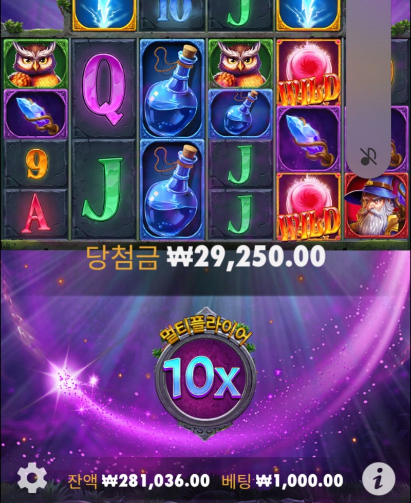 시안 포교 후기!!